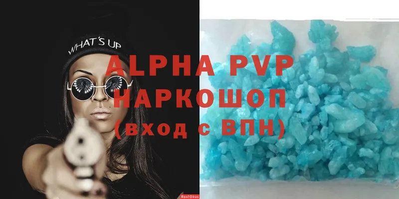 дарнет шоп  Поворино  darknet телеграм  A PVP мука 