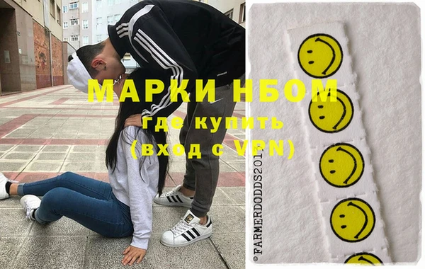 кокаин перу Верхнеуральск